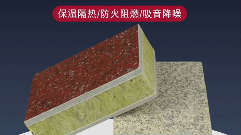 你了解自保溫裝飾墻嗎？有什么特點？